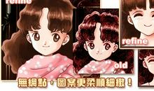 亲爱的爸爸，请你听我说…