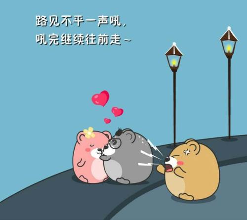 无畏的心让春天来了