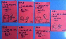 请到我家来做客