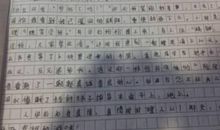 以看见为题的作文800字