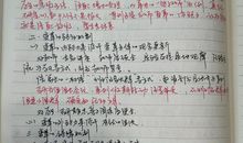 你好大师读后感