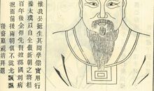 我为顾炎武喝彩