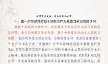 以担当为题的作文