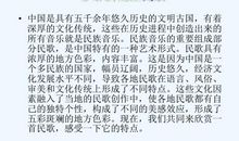 美丽的家乡鹤溪