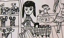 我陪妈妈逛超市