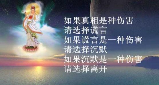 沉默是最美丽的语言