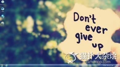 嫉妒患难中的幸福
