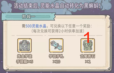 蜗牛认出亲戚