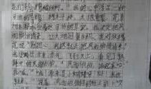 看见与看不见作文600字
