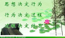 那儿，我们一起学会独立