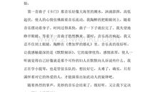 即景作文400字五年级