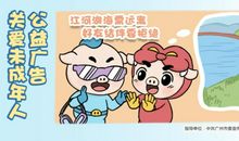 这件事教育了我们