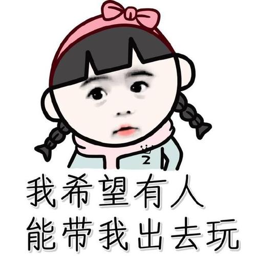 我说对了