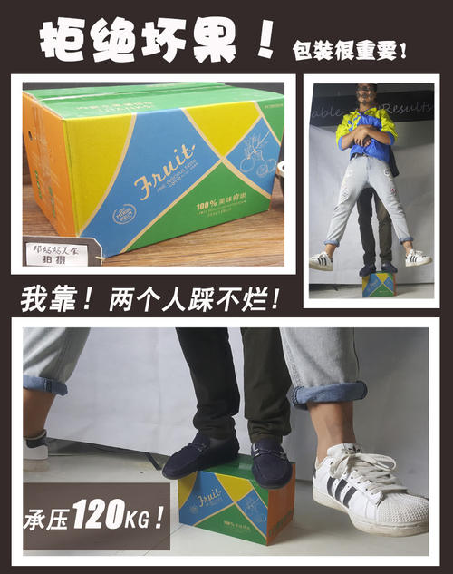 我和冰糖PK