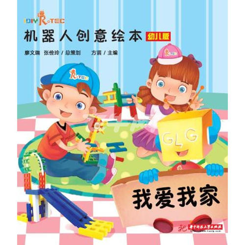 我的新电脑