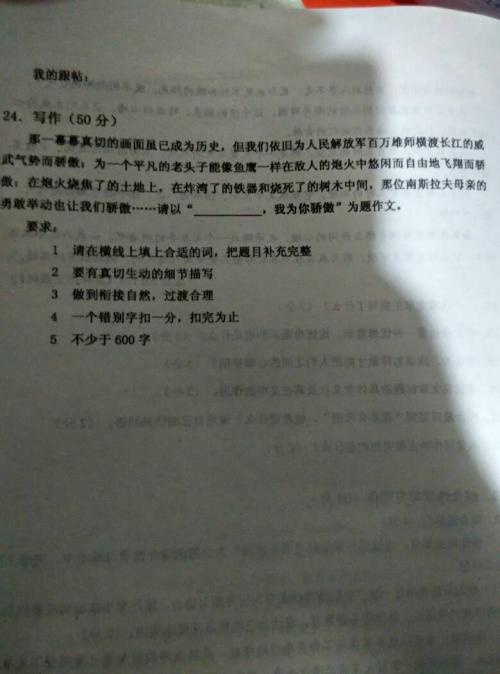 我为你的创作感到骄傲