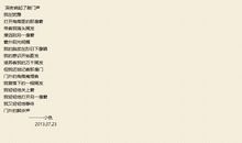 是那敲门声让春天来