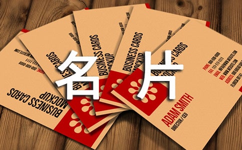 永远记住那张照片