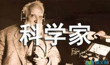 我的理想是当美食家