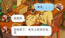 我尝到了死里逃生后的恐惧