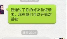 陌生的女孩我想对你说