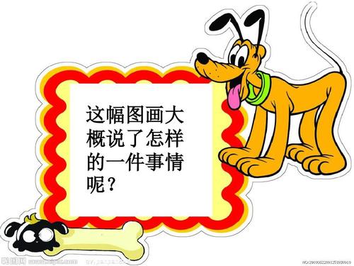 知道自己的错误的小老鼠
