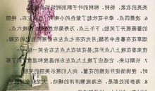 什么即景作文400字五年级