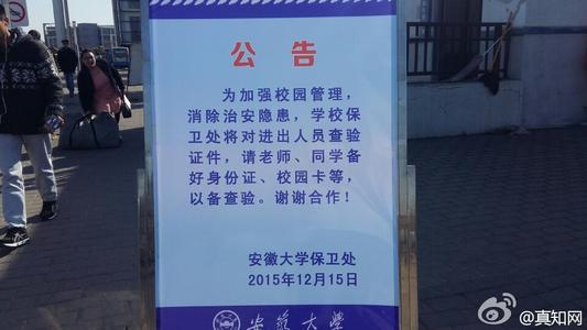 家人寄予我的希望