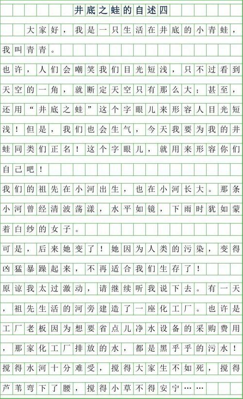自我描述的成分