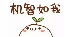 爸爸，其实我不想让您打麻将