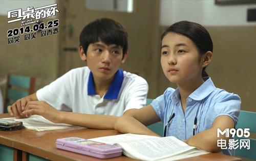 在同一张桌子上