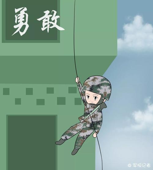 生活教导我要勇敢