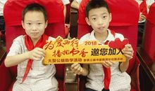 点亮了我的一本书