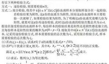 2020抗击肺炎的作文