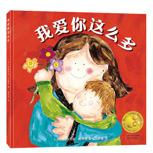 我爱姐姐