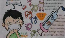 新型冠状肺炎的春节作文