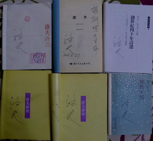 沉默的朋友-书