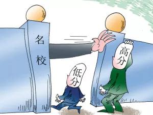 变更分数