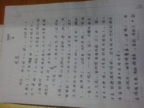 感恩节组成