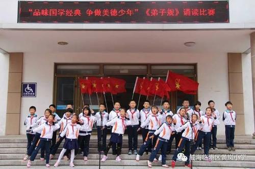 学习中国经典，成为贤贤