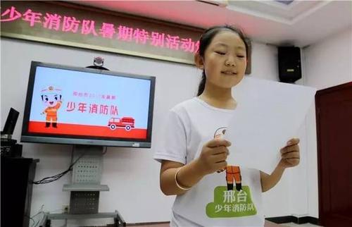 难忘的体验活动