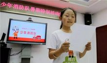 难忘的体验活动