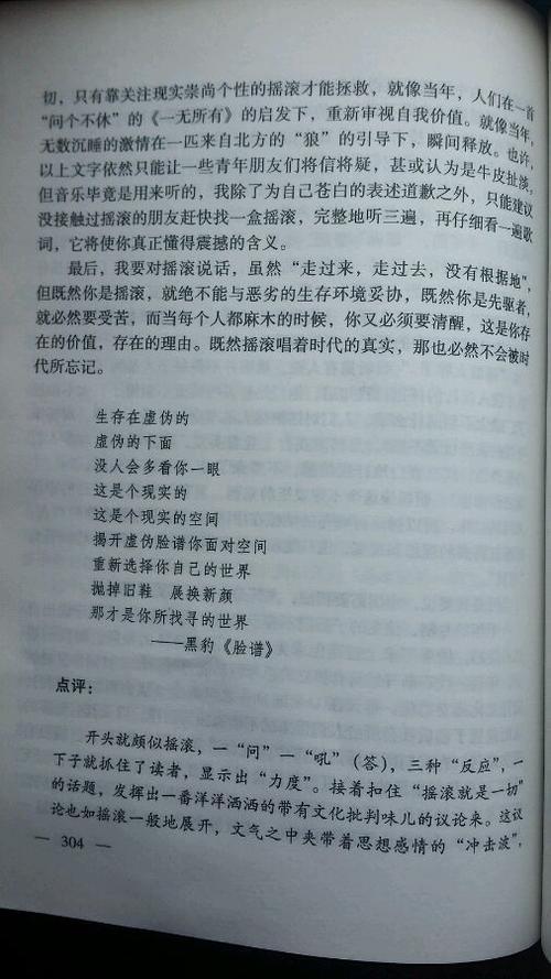 撰写实验中发现的文章