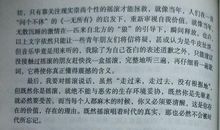 写实验发现的作文