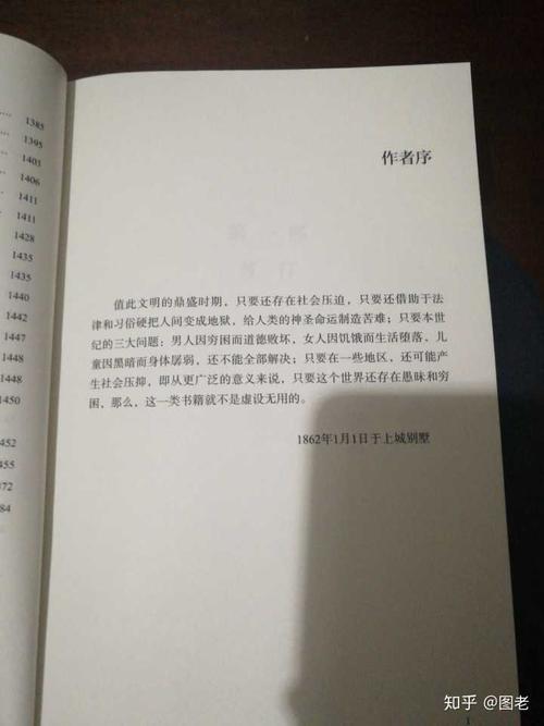 令人印象深刻的书