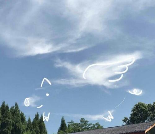 有趣的云
