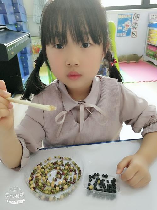 有趣的斗子游戏