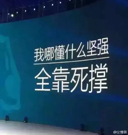 生活使我坚强
