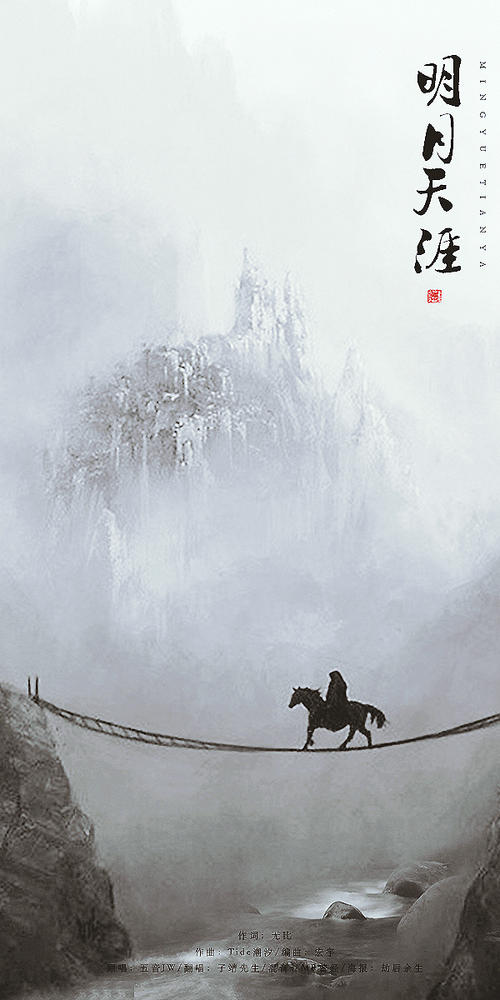 梦中的月亮回忆