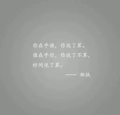 我什么都没有